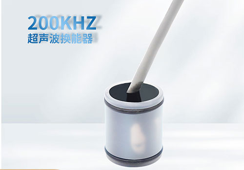 超聲波風速風向儀換能器 超聲波風速風向儀換能器