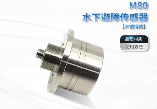 超聲波測距傳感器 超聲波測距傳感器