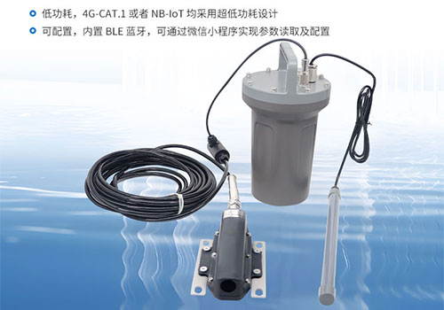 下水道流量計 下水道流量計