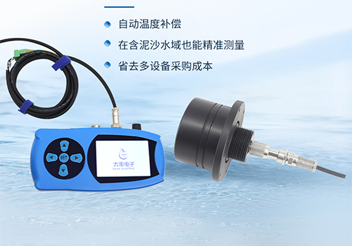 M80測(cè)深儀 M80測(cè)深儀