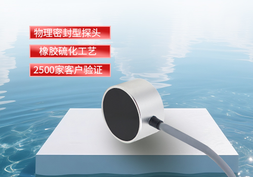 超聲波變壓油枕液位計