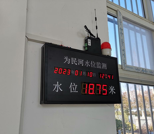 一體式雷達水位計 一體式雷達水位計