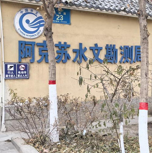 福州大禹電子超聲時差法流量計 福州大禹電子超聲時差法流量計