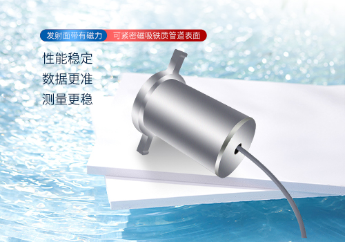 外貼磁吸式M45水聽器 外貼磁吸式M45水聽器