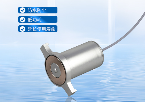 外貼磁吸式M45水聽器 外貼磁吸式M45水聽器