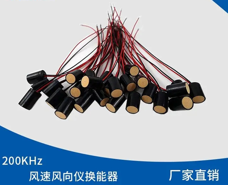 164802013139865.jpg 風(fēng)速風(fēng)向儀換能器2.webp.jpg