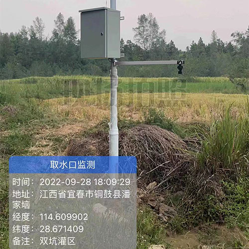 分體超聲波明渠流量計(jì) 分體超聲波明渠流量計(jì)