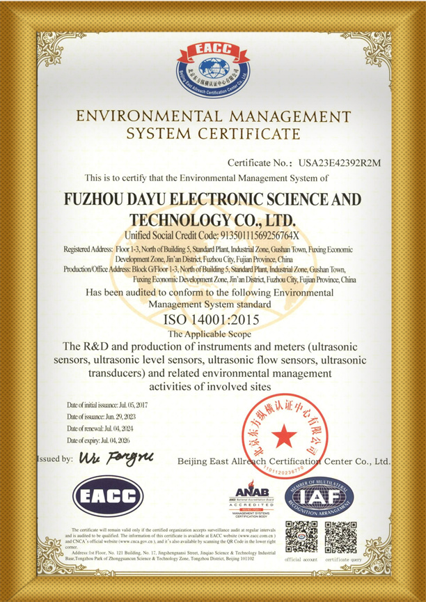 172112952658818.jpg 英文14001環(huán)境管理體系612尺寸.jpg