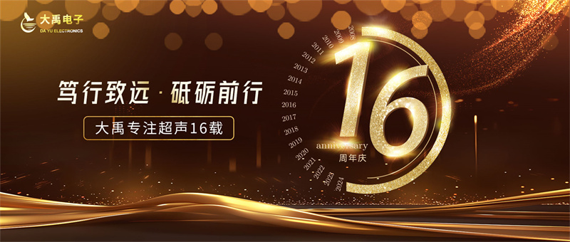 172311141881864.jpg 公司周年慶.橫版(1)_副本.jpg