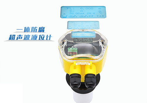 超聲波液位計 超聲波液位計