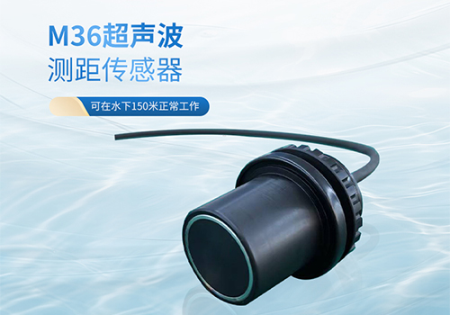 172977138594676.jpg 超聲波傳感器500.03.jpg