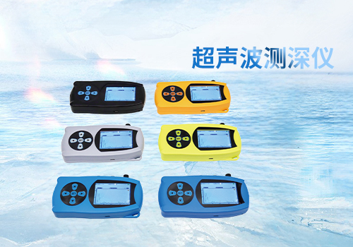 172985289182205.jpg 測深儀500.03.jpg