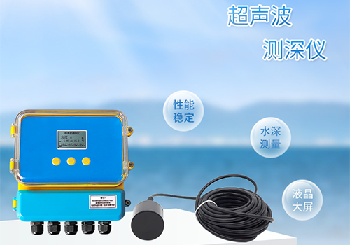 173019434924209.jpg 測深儀500.01.jpg