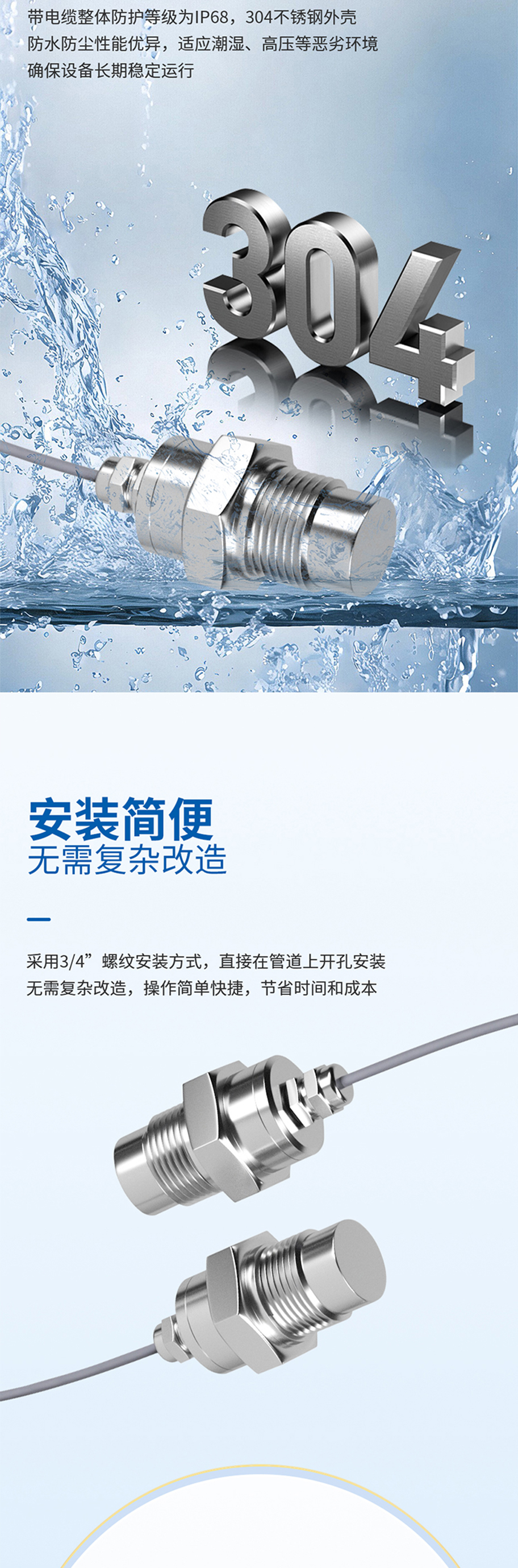 176034697532835.jpg 管道泄漏傳感器(M26水聽器).715詳情頁_03.jpg