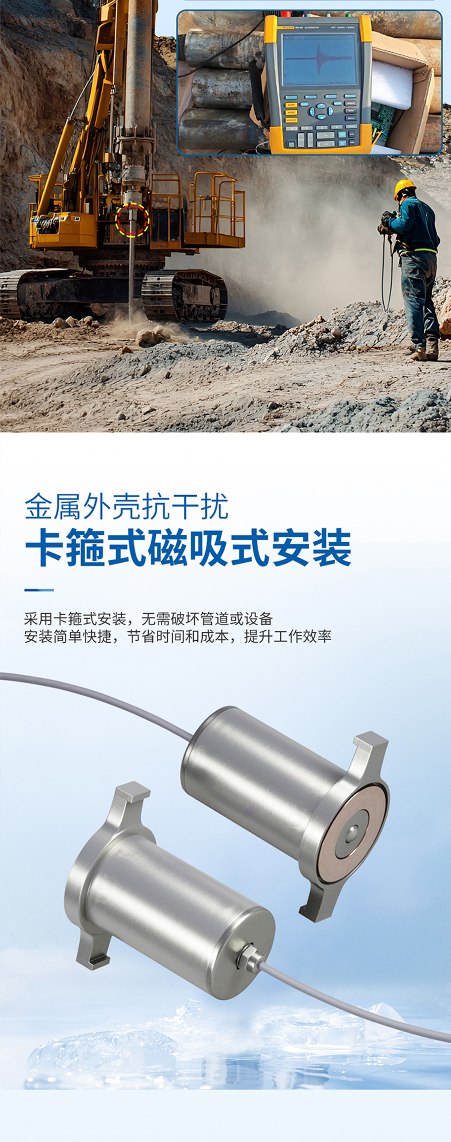 176034741242484.jpg 卸桿機(jī)構(gòu)螺紋松動傳感器(M45磁吸式水聽器).715詳情頁_03.jpg