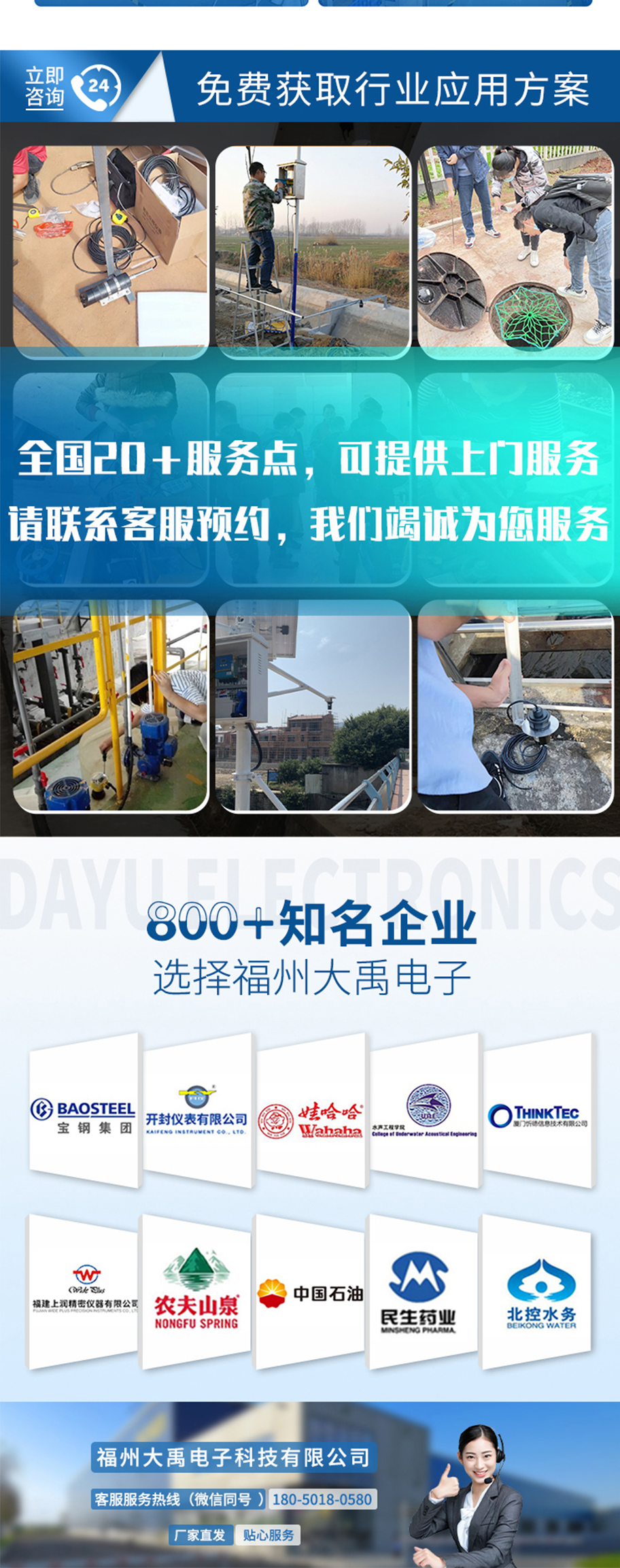 176034743288565.jpg 卸桿機(jī)構(gòu)螺紋松動傳感器(M45磁吸式水聽器).715詳情頁_06.jpg