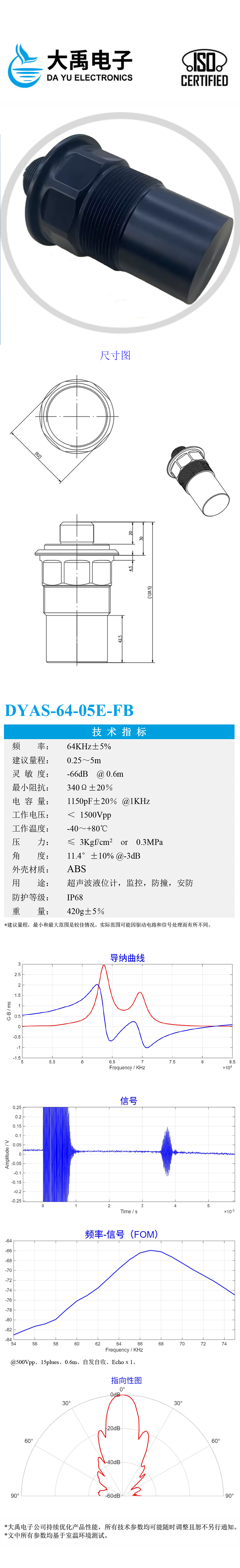 DYAS-40-12PB-FB.詳情頁.jpg