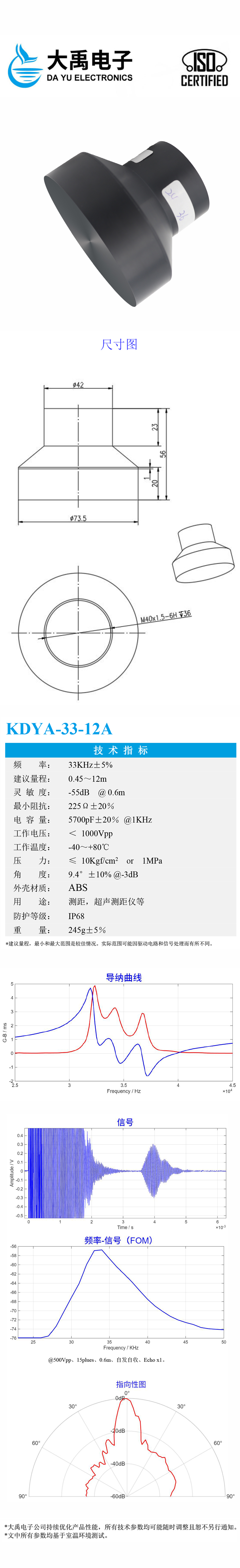 KDYA-33-12A.詳情頁.jpg